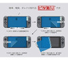 Pelicula Azul Luz Corte Pantalla Nintendo Interruptor Conso 3