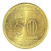 Arabia Saudita - 50 Halala - Año 2016 - Km #77 0 Arabia Saudita - 50 Halala - Año 2016 - Km #77 0