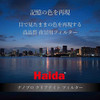 Filtro Haida De 58 Mm Clearnight Reducción De Contaminación 0