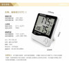 Termómetro Reloj Con Alambre Higrometro Digital Humedad 7