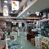 Atizador Para Fuego Tas Eme 31402 4