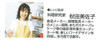 Majestuoso Regalo Tc60120 Mantel De Poliéster Con Challah Cu 2