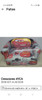 Sillones Infantiles Dobles 0