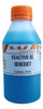Reactivo De Benedict P/azúcares Reductores X250ml - Salttech 0