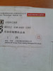 Bcm Modulo Mg Original 3