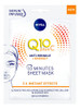 Máscara De Papel Q10 Plusc Anti-wrinkle 1un 0