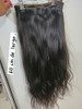 Cortinas De Cabello  Exelente Calidad !! 4