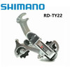 Cambio Shimano Ty-22 6/7 Velocidades, Excelente 1