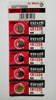 Pilas Cr1220 Maxell Precio Por Unidad Ph Ventas 3