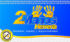 Base Anclaje Hierro Platina Perforada Pergolas 6 Pulgadas 2