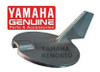 Quilla Aleta Direccional Original De Motores Yamaha 70hp 4t 1 Quilla Aleta Direccional Original De Motores Yamaha 70hp 4t 1