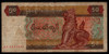 Myanmar Billete De 50 Kyats Del Año 1997 1