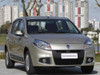 Reservatório Fluido Freio Renault Sandero 2007 - 2013 1