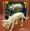 Esqueleto Dinosaurio Triceratop Para Armar + Poster A Color 1
