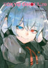 Tokyo Ghoul :re 12 - Sui Ishida 0