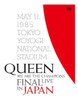 Queen Recitales Y Serie De Pelicula Bohemian Rhapsody 7 Queen Recitales Y Serie De Pelicula Bohemian Rhapsody 7