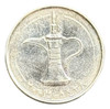 Emiratos Árabes Unidos - 1 Dirham - Año 2007 - Km #6.2 0