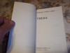 Yerma - Federico Garcia Lorca 1