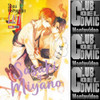 Sasaki Y Miyano 9 - Panini Manga 0