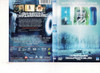 El Aro (2002) (mx) - Dvd Original - Mcbmi 0