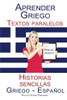 Aprender Griego - Textos Paralelos -griego - Español- Histor 0