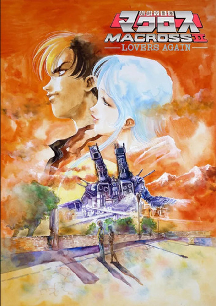 絵画 Love again 2 Stream Luv(sic) Part 2 (81 Autumn Remix) (feat. Shing02) by