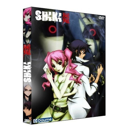 Shiki [Complete Series] [2 DVDs]