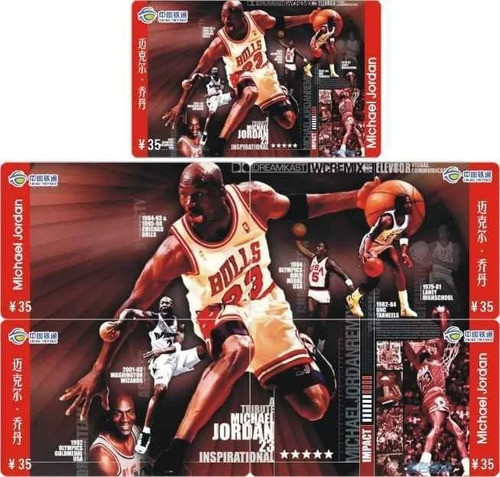 Michael Jordan NBA - 7 Puzzle Sets with Phone Cards