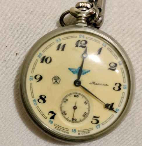 Marhhr Antique Russian Pocket Watch