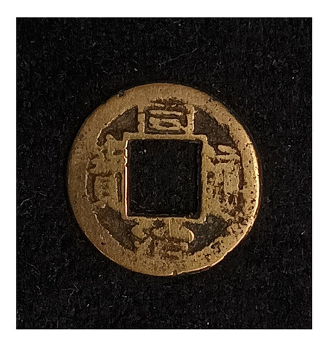 China 1 Cash Tongzhi (10 Emp. Quing) 1864/74 Boo-su 0