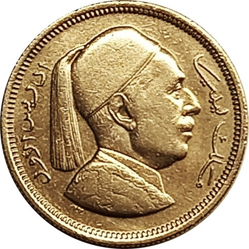 Libia - Moneda De 1 Piastre Del Año 1952 - Rey Idris I 0
