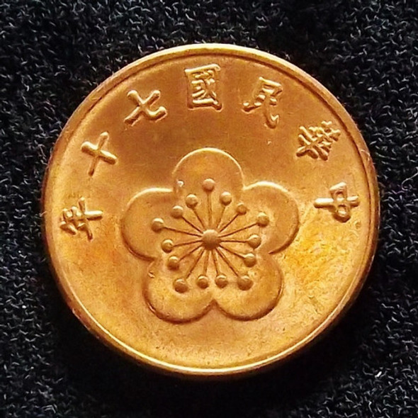 China Taiwan 1/2  Dólar 1981 (70) Sin Circular Y 550 1 China Taiwan 1/2  Dólar 1981 (70) Sin Circular Y 550 1