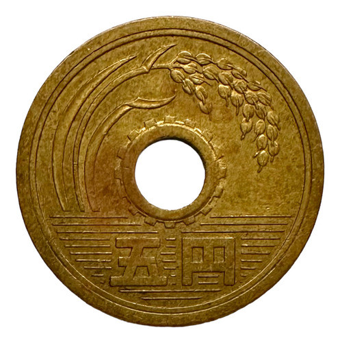 Japon - 5 Yen - Año 1973 (48) - Y #72a - Showa 1