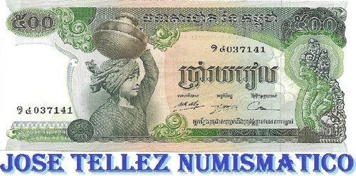 Billete Camboya 500 Riels 1973 Sin Circular Palermo 0