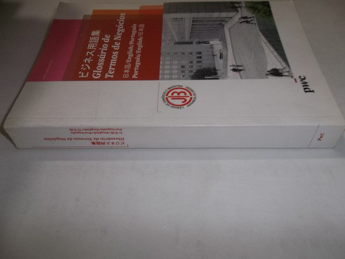 Glossário De Termos De Negócios Japonês Inglês Português 1