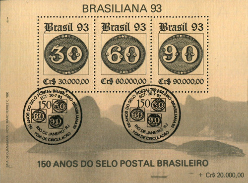 Bloco Filatélico - Brasiliana 1993 - Frete Grátis - L.1894 0