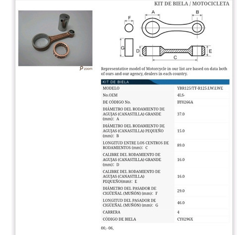 Biela Yamaha Ybr / Ttr / Xtz 125 Japonesa 1