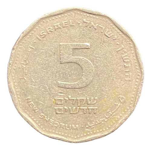 Israel - 5 New Sheqalim - Año 2000 (5760) - Km #207 1