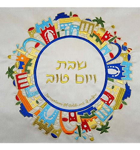 Tapa De Shabat Challah Bordado Jerusalen De Oro Tejido Orgr 1