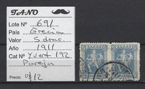 Lote691 Grecia 5 Drachma Año 1911 Yvert# 192 Pareja Usada 0