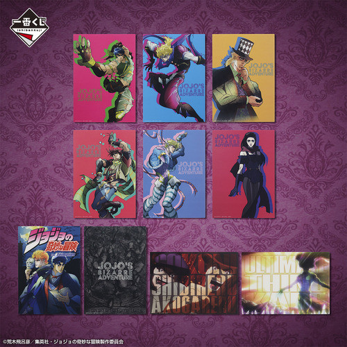 Poster Jojo's Bizarre Adventure Caesar Zeppeli Bandai 1