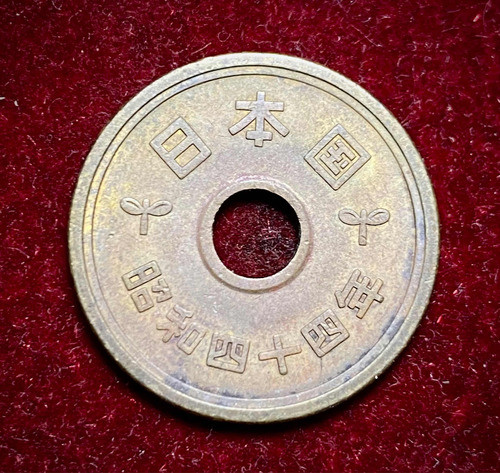 Moneda 5 Yenes Japón 1969 Y 72a Trigo 1
