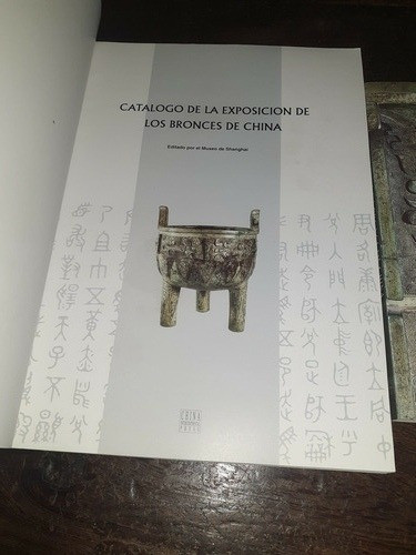 Dos Catalogos Objetos Bronces De China 2004 1
