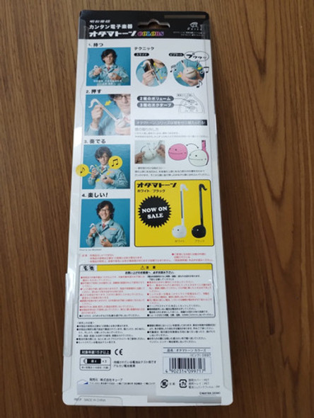 Otamatone Standard Rosa - Instrumento Musical Japon 1