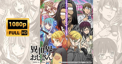 Isekai Ojisan Serie Anime Uncle From Another World 0