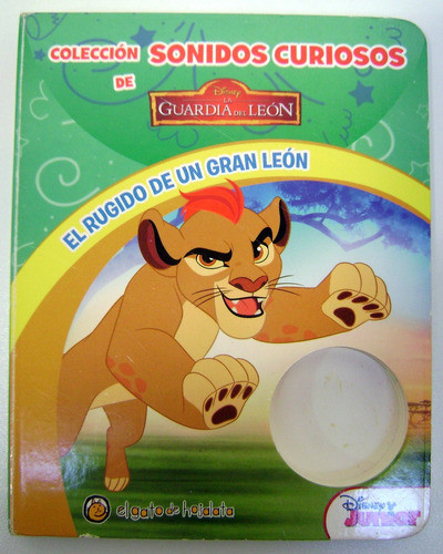 El Rugido De Un Gran Leon Disney Carton Sin Juguete Boedo 0