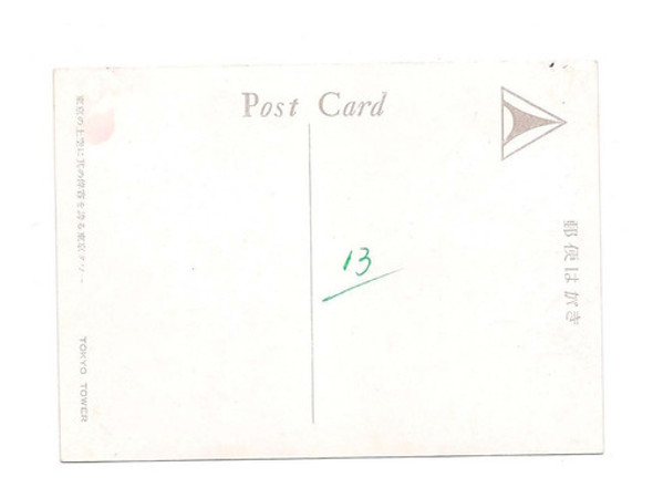 Postal Japon Torre Tokyo Tower 455 B3 1
