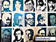 Cuba - Chany Ventura - Variaciones 1