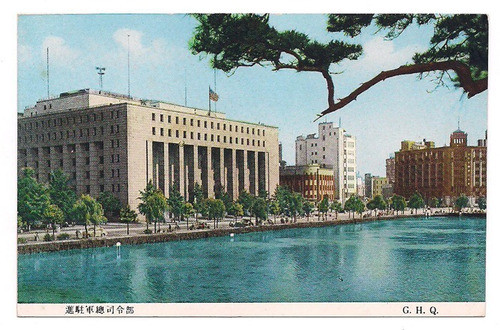 Postal Vintage Japon Ghq 2 Guerra General Mc Arthur 435 B3 0