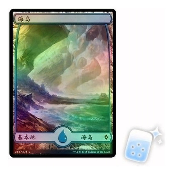 Hoja Island(255)(full Art) Chino Batalla Para _zendikar_ Bfz 0